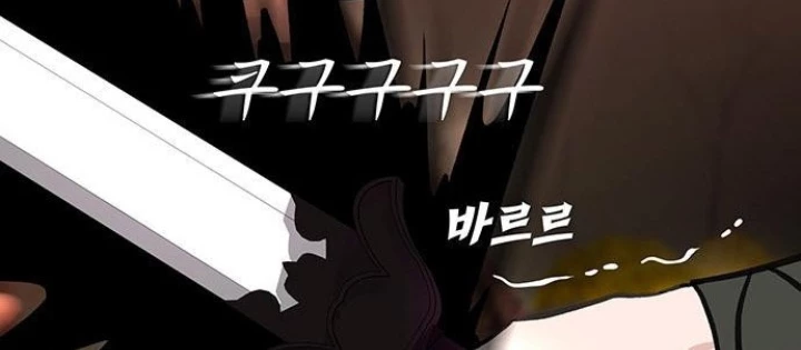 Vợ Tôi Là Giáo Chủ Ma Giáo Chapter 36 - 114