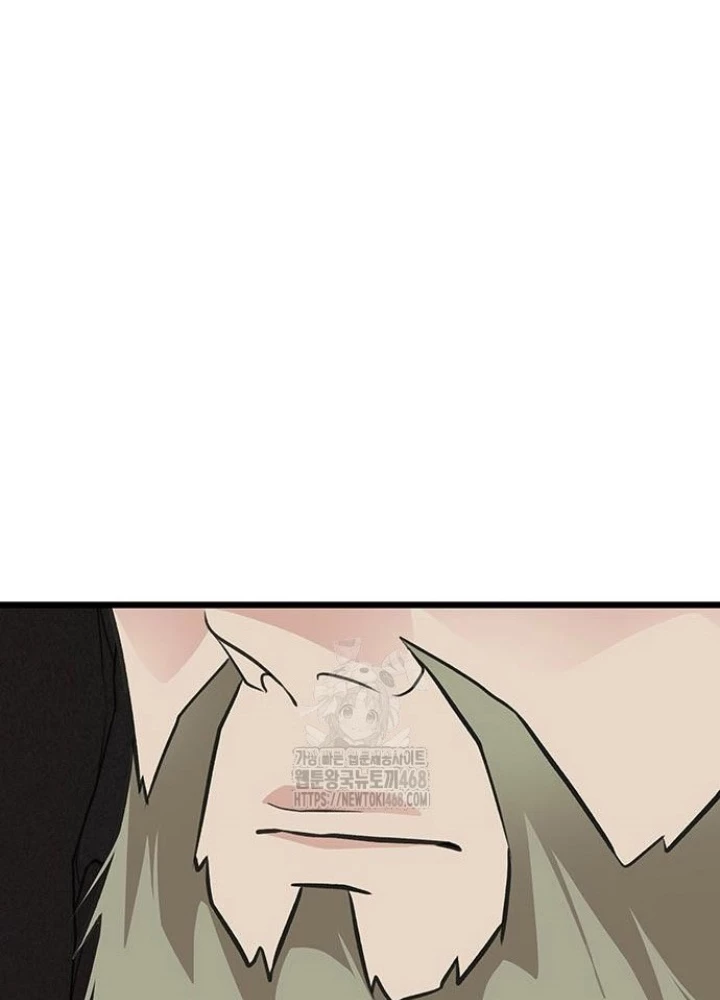 Vợ Tôi Là Giáo Chủ Ma Giáo Chapter 36 - 175