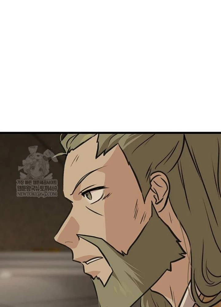 Vợ Tôi Là Giáo Chủ Ma Giáo Chapter 39 - 3