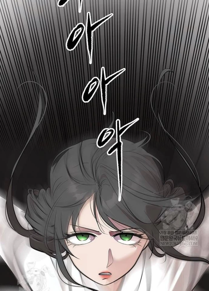 Vợ Tôi Là Giáo Chủ Ma Giáo Chapter 39 - 41