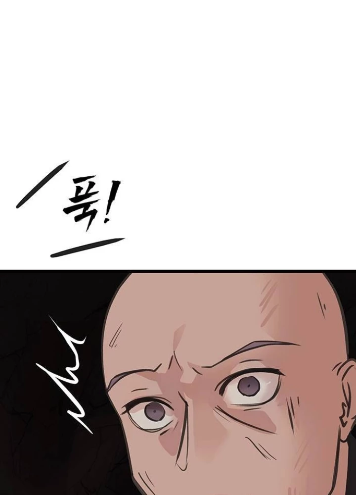 Vợ Tôi Là Giáo Chủ Ma Giáo Chapter 39 - 87