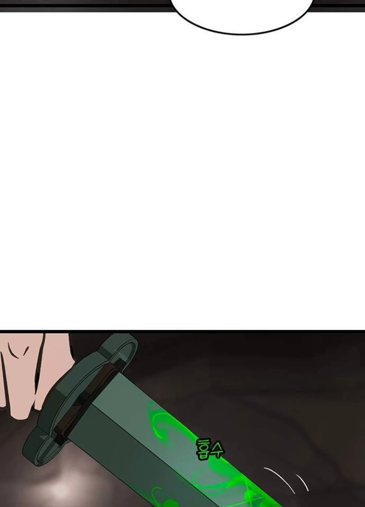 Vợ Tôi Là Giáo Chủ Ma Giáo Chapter 39 - 101