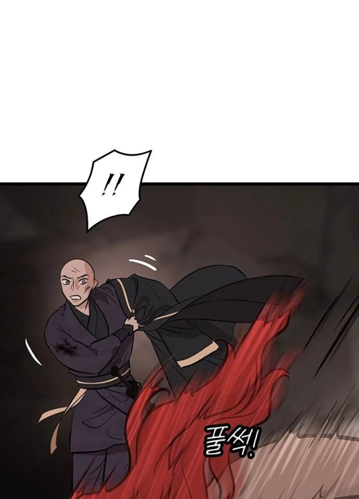 Vợ Tôi Là Giáo Chủ Ma Giáo Chapter 39 - 109