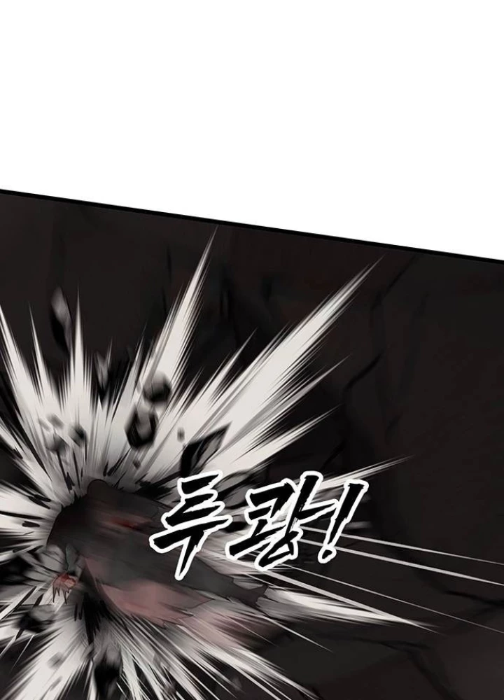 Vợ Tôi Là Giáo Chủ Ma Giáo Chapter 39 - 143