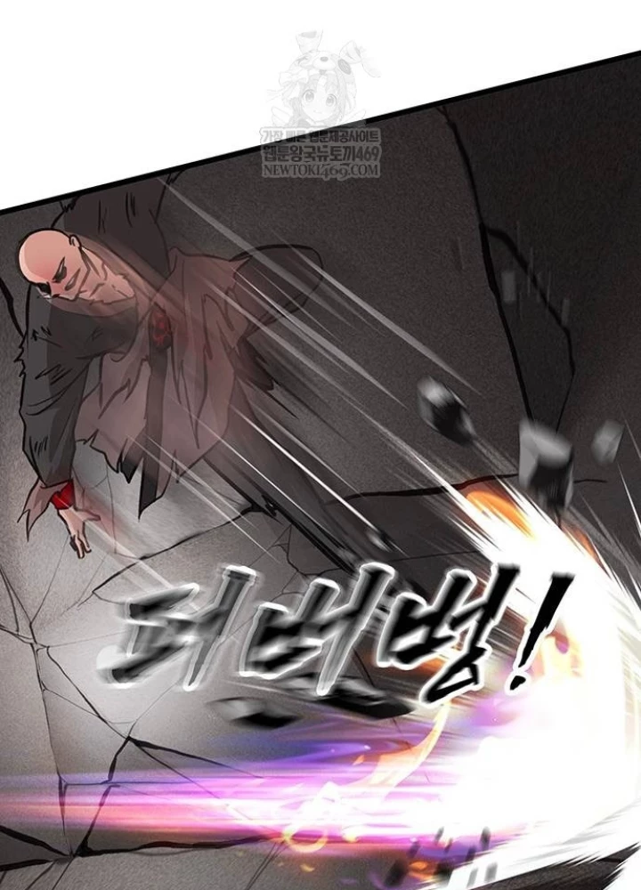 Vợ Tôi Là Giáo Chủ Ma Giáo Chapter 39 - 181