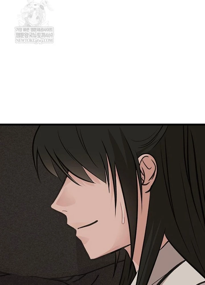 Vợ Tôi Là Giáo Chủ Ma Giáo Chapter 40 - 15