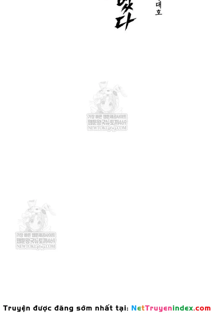 Vợ Tôi Là Giáo Chủ Ma Giáo Chapter 40 - 27