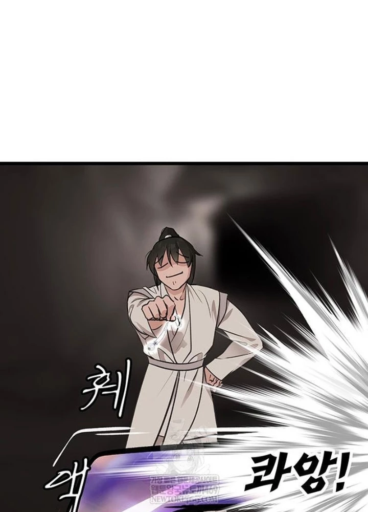 Vợ Tôi Là Giáo Chủ Ma Giáo Chapter 40 - 53