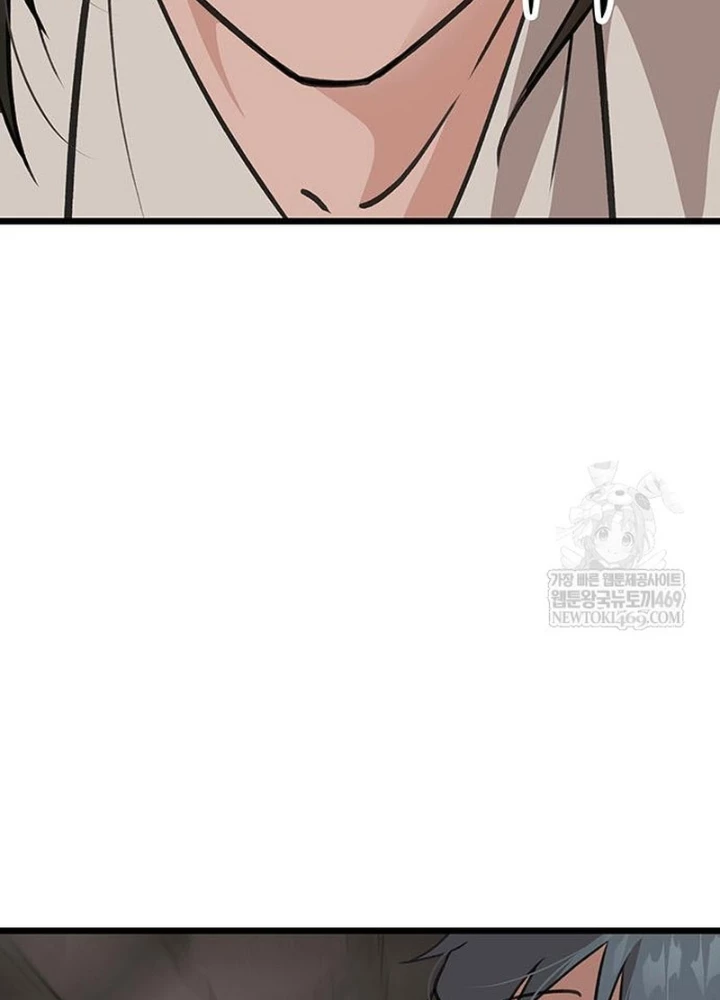 Vợ Tôi Là Giáo Chủ Ma Giáo Chapter 40 - 57