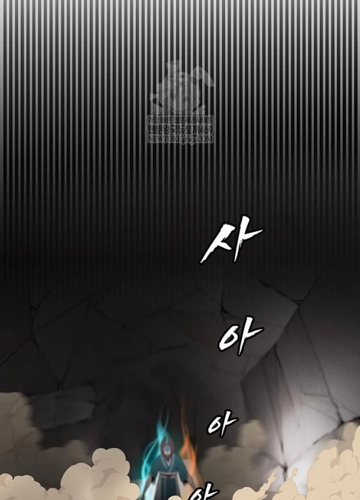 Vợ Tôi Là Giáo Chủ Ma Giáo Chapter 40 - 141