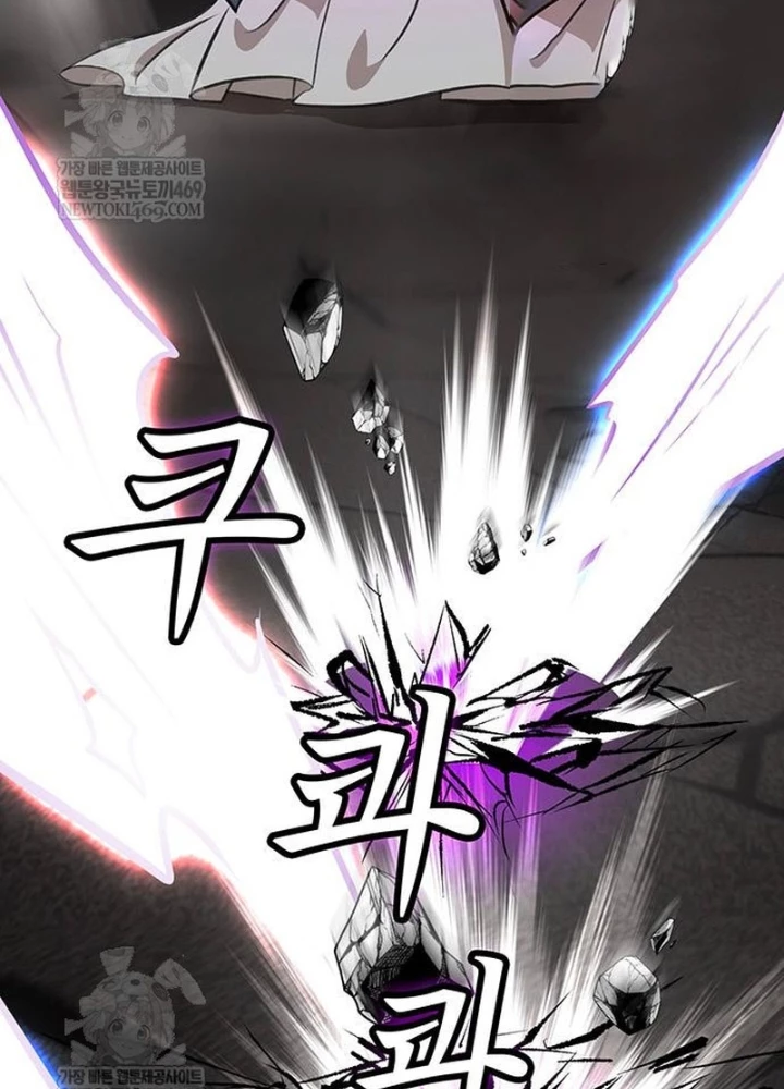 Vợ Tôi Là Giáo Chủ Ma Giáo Chapter 40 - 165