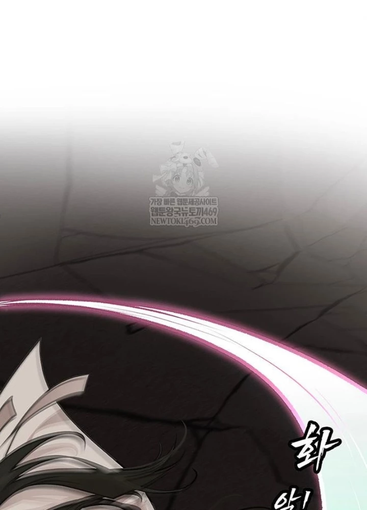 Vợ Tôi Là Giáo Chủ Ma Giáo Chapter 40 - 171