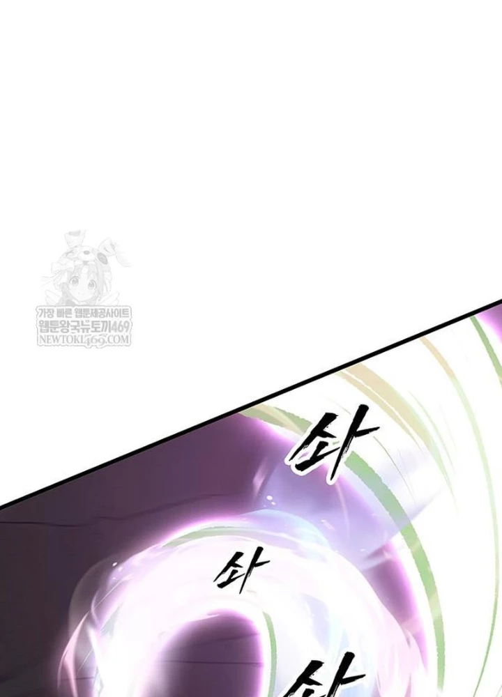 Vợ Tôi Là Giáo Chủ Ma Giáo Chapter 40 - 181