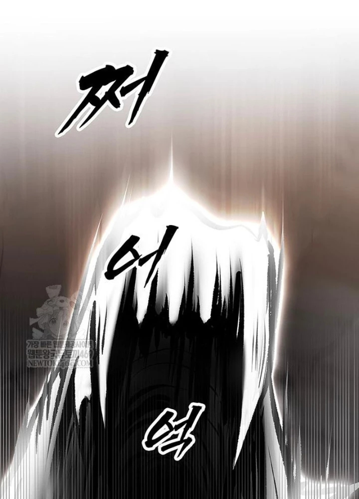 Vợ Tôi Là Giáo Chủ Ma Giáo Chapter 40 - 191