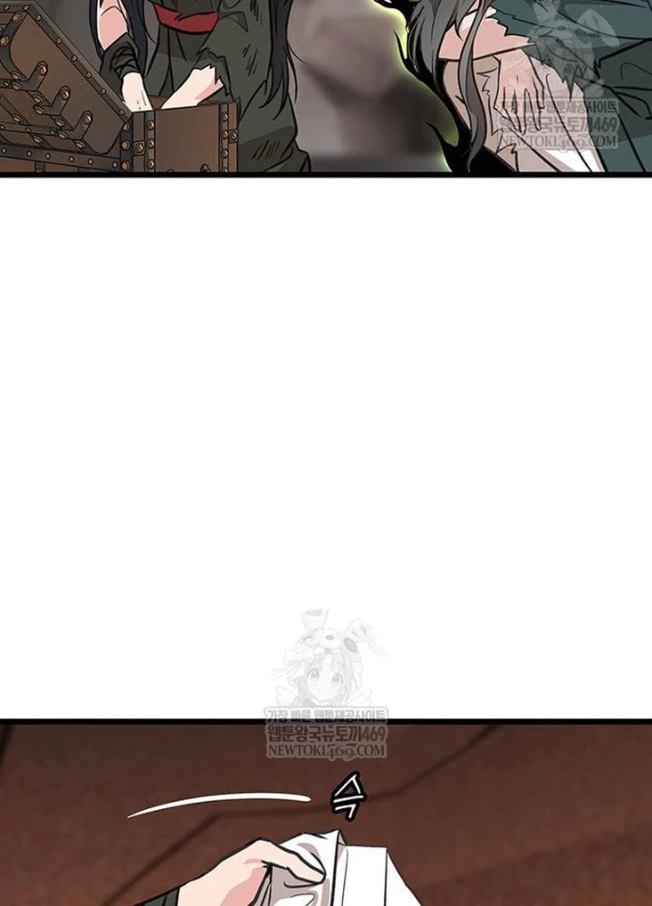 Vợ Tôi Là Giáo Chủ Ma Giáo Chapter 40 - 205