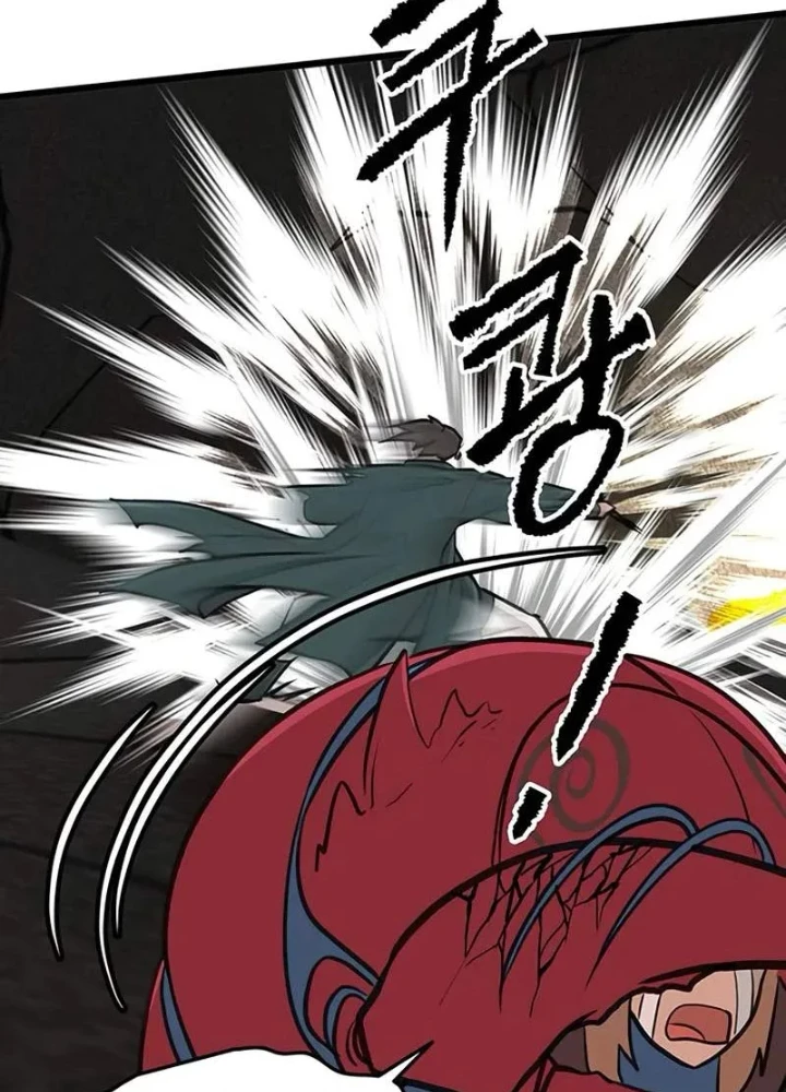 Vợ Tôi Là Giáo Chủ Ma Giáo Chapter 42 - 57