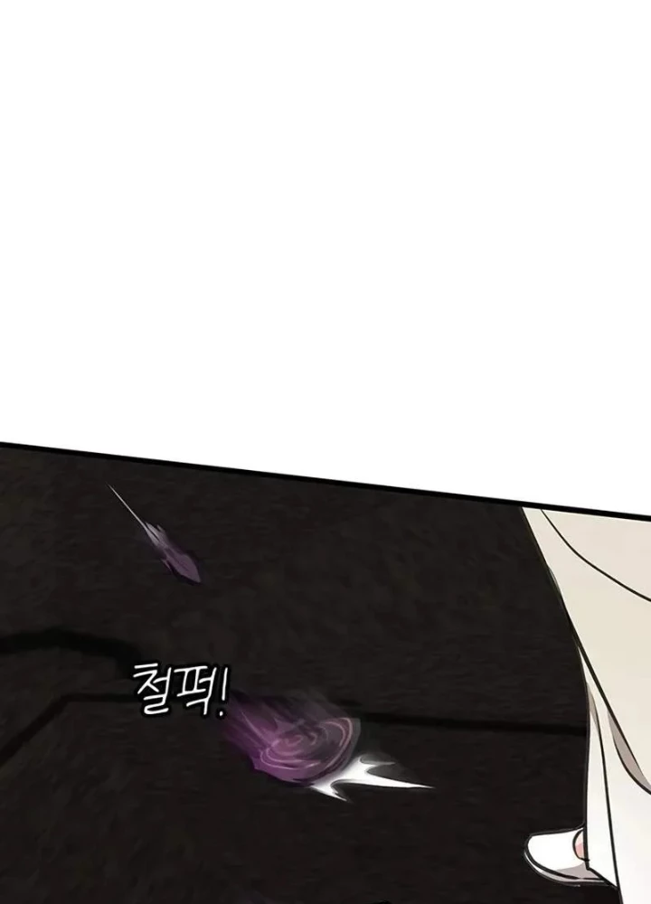 Vợ Tôi Là Giáo Chủ Ma Giáo Chapter 42 - 171