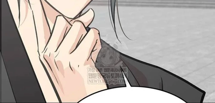 Vợ Tôi Là Giáo Chủ Ma Giáo Chapter 43 - 12