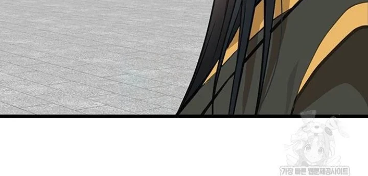 Vợ Tôi Là Giáo Chủ Ma Giáo Chapter 43 - 22