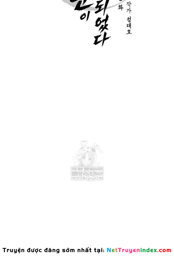 Vợ Tôi Là Giáo Chủ Ma Giáo Chapter 43 - 27