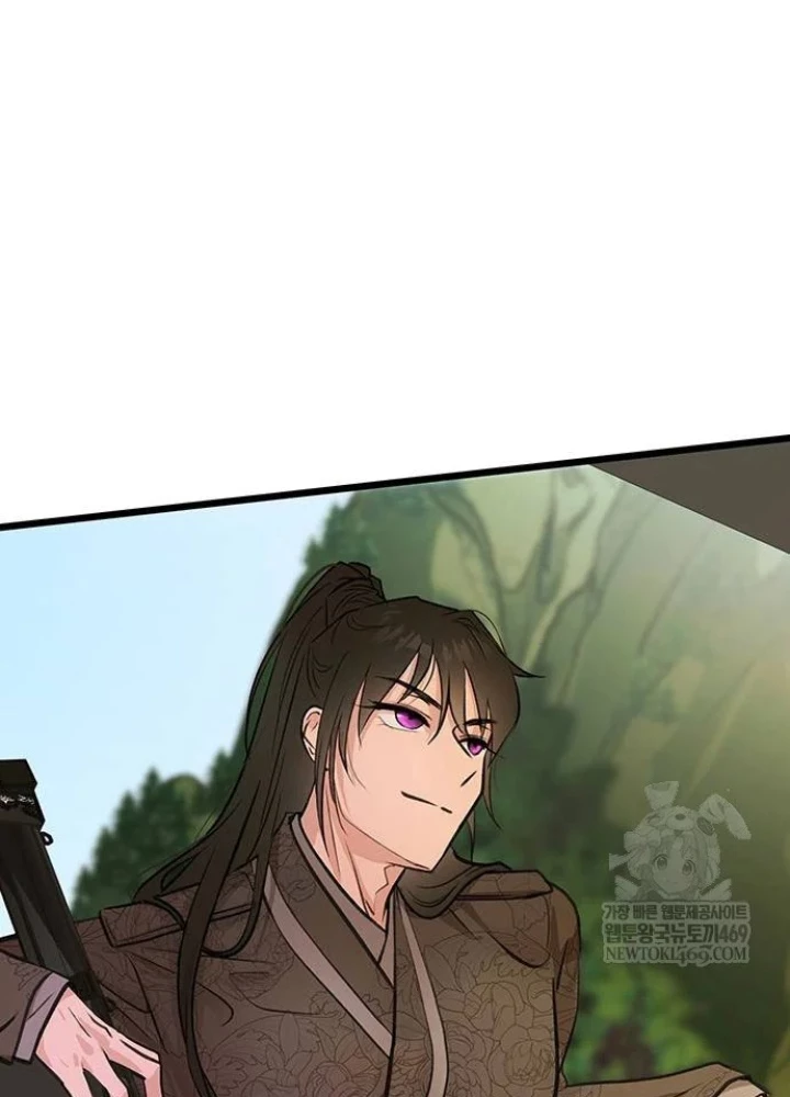 Vợ Tôi Là Giáo Chủ Ma Giáo Chapter 43 - 37