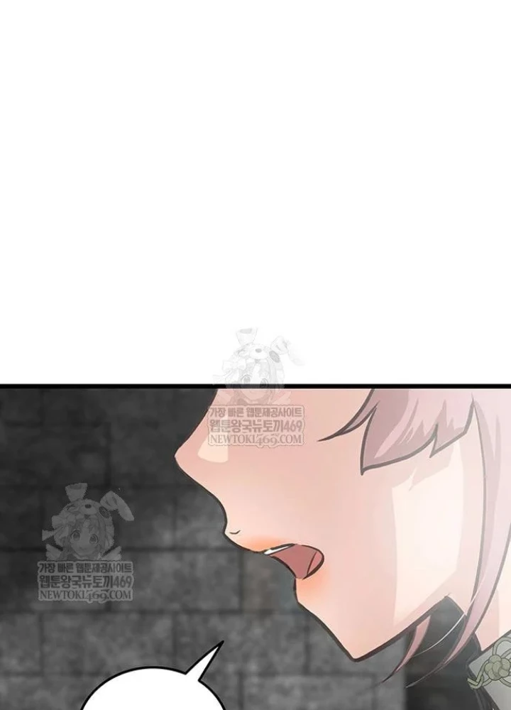 Vợ Tôi Là Giáo Chủ Ma Giáo Chapter 43 - 45