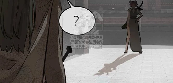 Vợ Tôi Là Giáo Chủ Ma Giáo Chapter 43 - 48