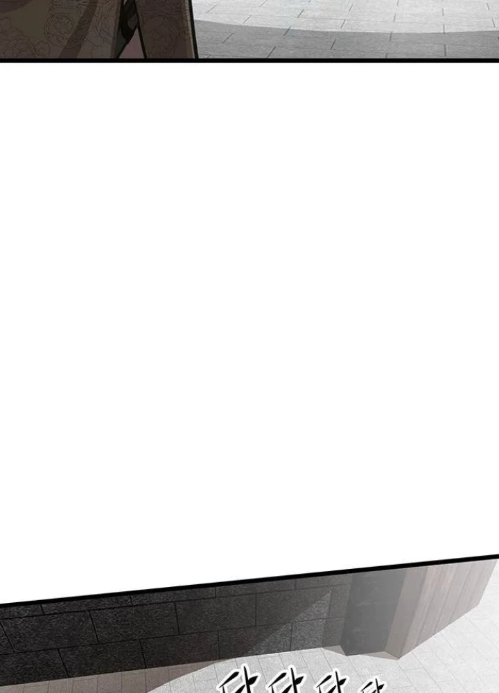 Vợ Tôi Là Giáo Chủ Ma Giáo Chapter 43 - 49