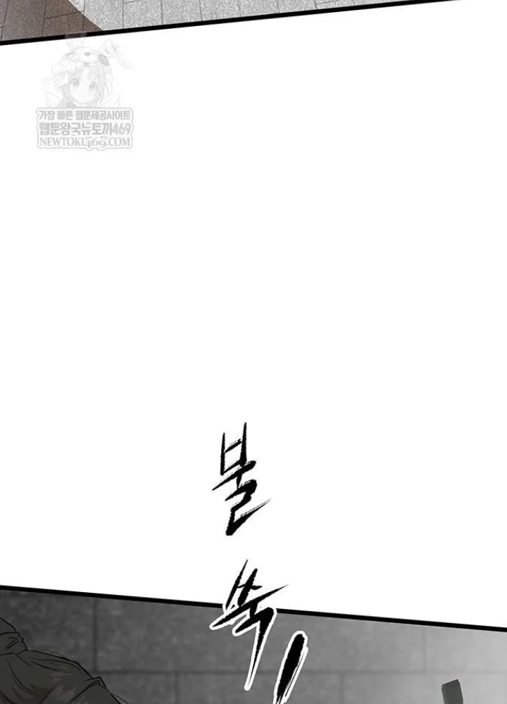 Vợ Tôi Là Giáo Chủ Ma Giáo Chapter 43 - 51