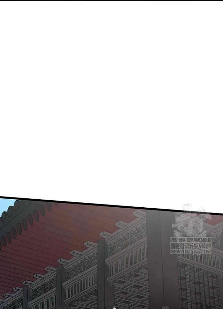 Vợ Tôi Là Giáo Chủ Ma Giáo Chapter 43 - 111