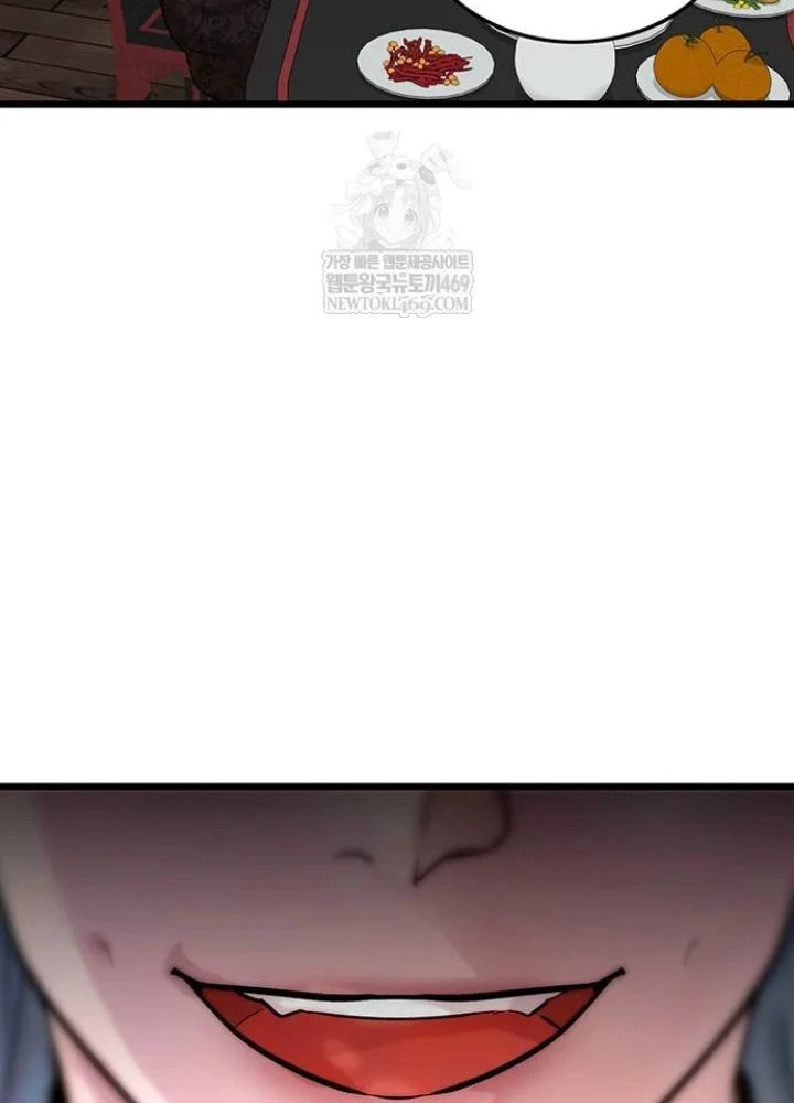 Vợ Tôi Là Giáo Chủ Ma Giáo Chapter 43 - 151