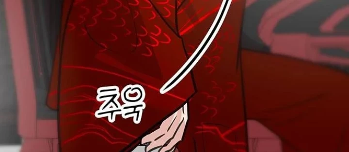 Vợ Tôi Là Giáo Chủ Ma Giáo Chapter 43 - 156