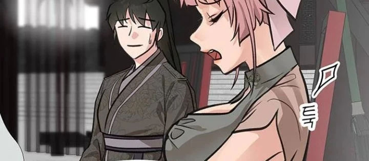 Vợ Tôi Là Giáo Chủ Ma Giáo Chapter 43 - 158