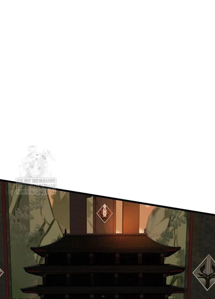 Vợ Tôi Là Giáo Chủ Ma Giáo Chapter 44 - 47