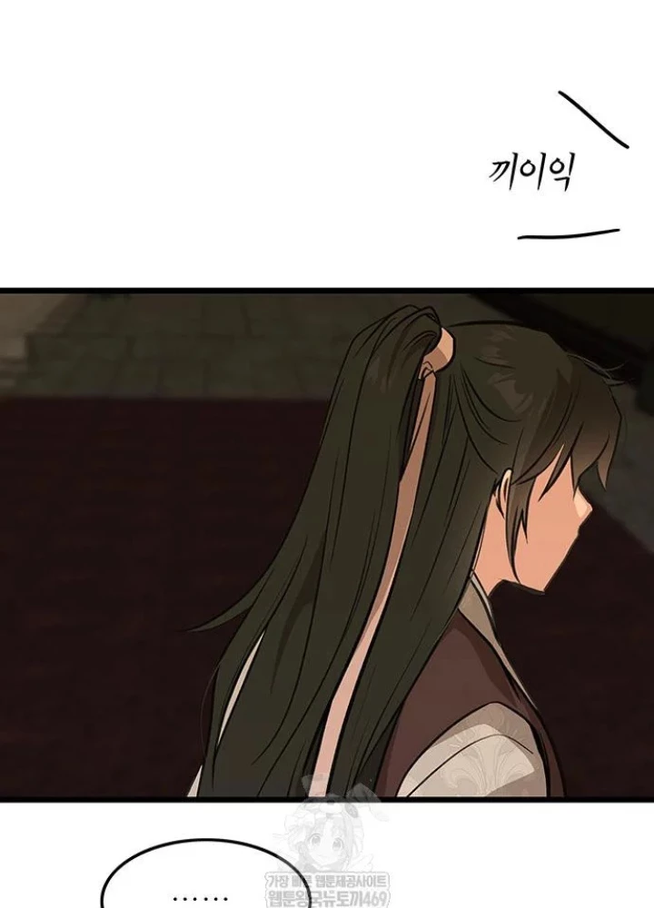 Vợ Tôi Là Giáo Chủ Ma Giáo Chapter 44 - 53