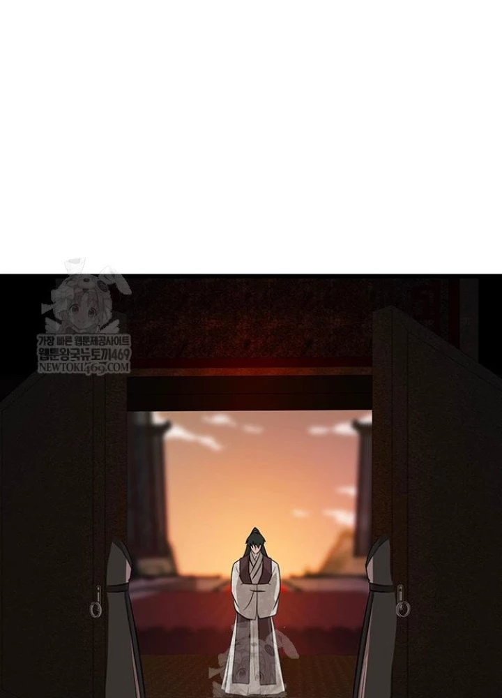 Vợ Tôi Là Giáo Chủ Ma Giáo Chapter 44 - 55