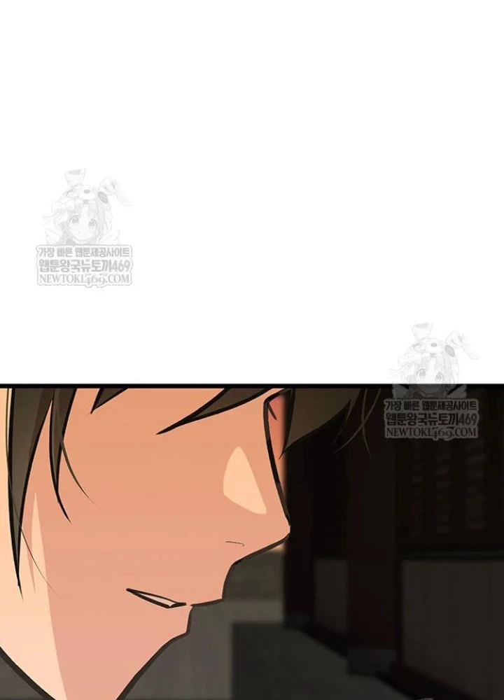 Vợ Tôi Là Giáo Chủ Ma Giáo Chapter 44 - 59