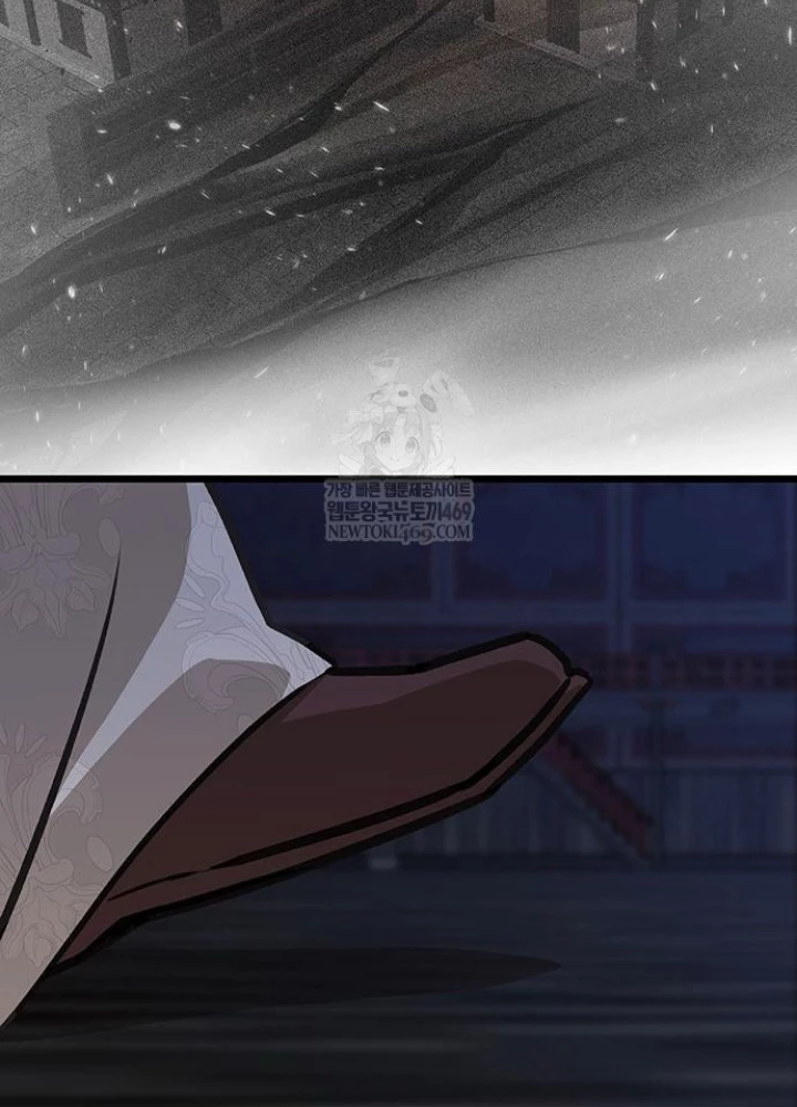 Vợ Tôi Là Giáo Chủ Ma Giáo Chapter 44 - 63