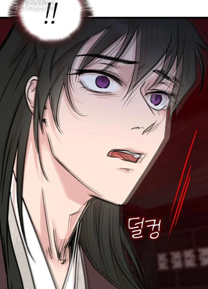 Vợ Tôi Là Giáo Chủ Ma Giáo Chapter 44 - 73