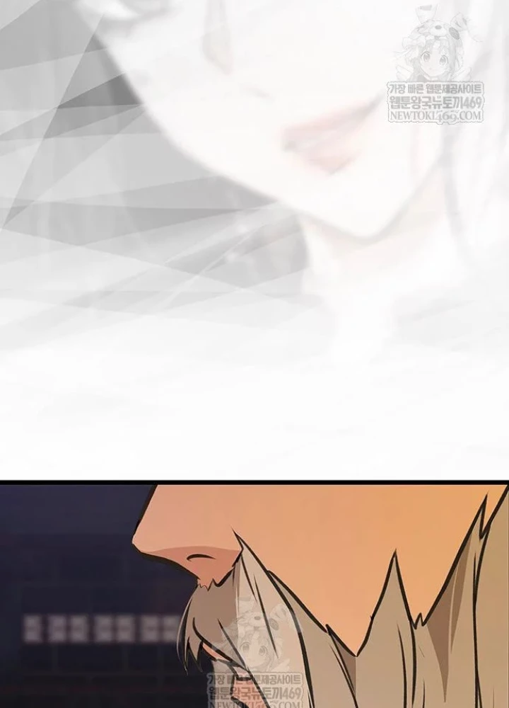 Vợ Tôi Là Giáo Chủ Ma Giáo Chapter 44 - 75