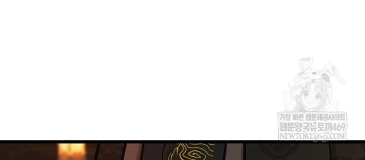 Vợ Tôi Là Giáo Chủ Ma Giáo Chapter 44 - 82