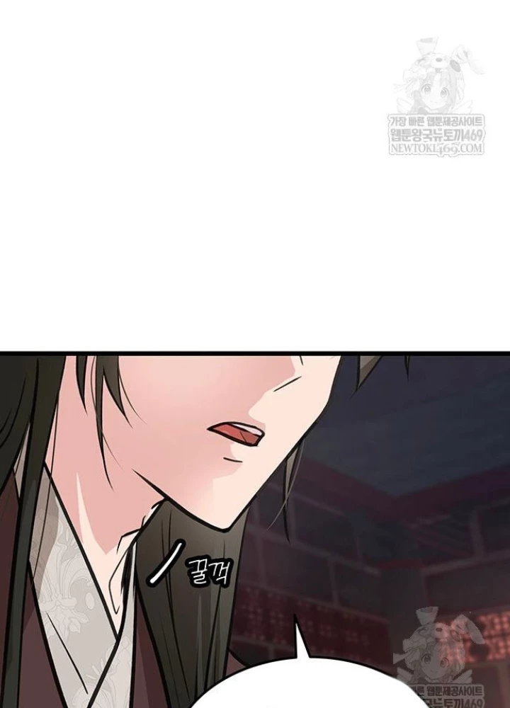 Vợ Tôi Là Giáo Chủ Ma Giáo Chapter 44 - 129