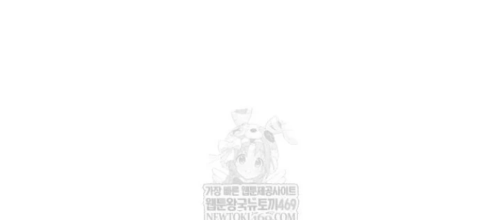 Vợ Tôi Là Giáo Chủ Ma Giáo Chapter 44 - 146