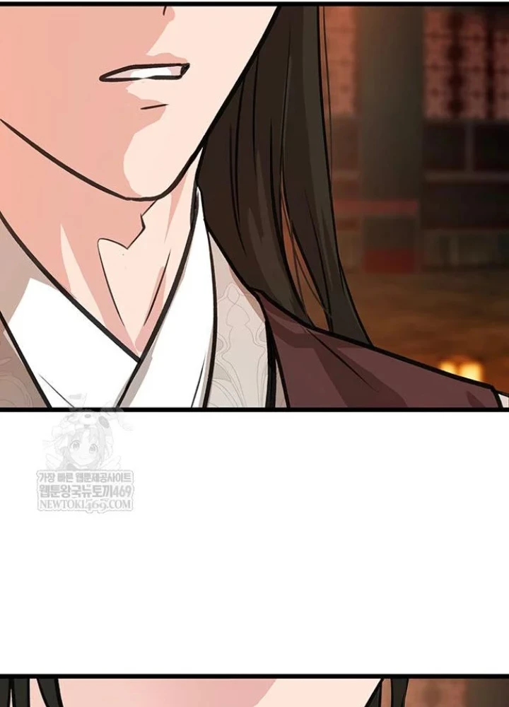 Vợ Tôi Là Giáo Chủ Ma Giáo Chapter 44 - 173