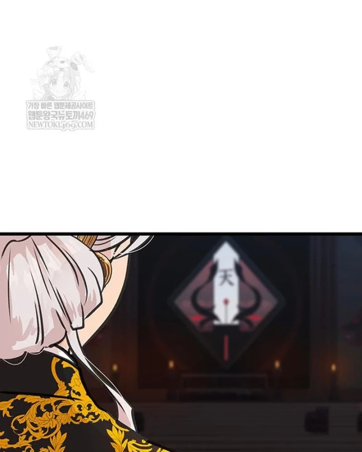 Vợ Tôi Là Giáo Chủ Ma Giáo Chapter 45 - 19