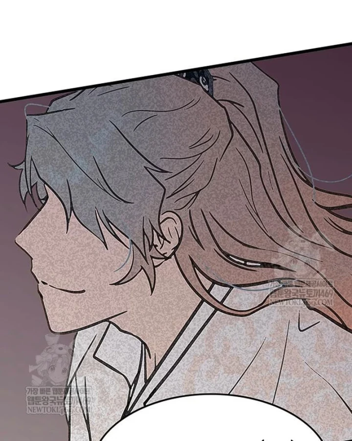 Vợ Tôi Là Giáo Chủ Ma Giáo Chapter 45 - 53