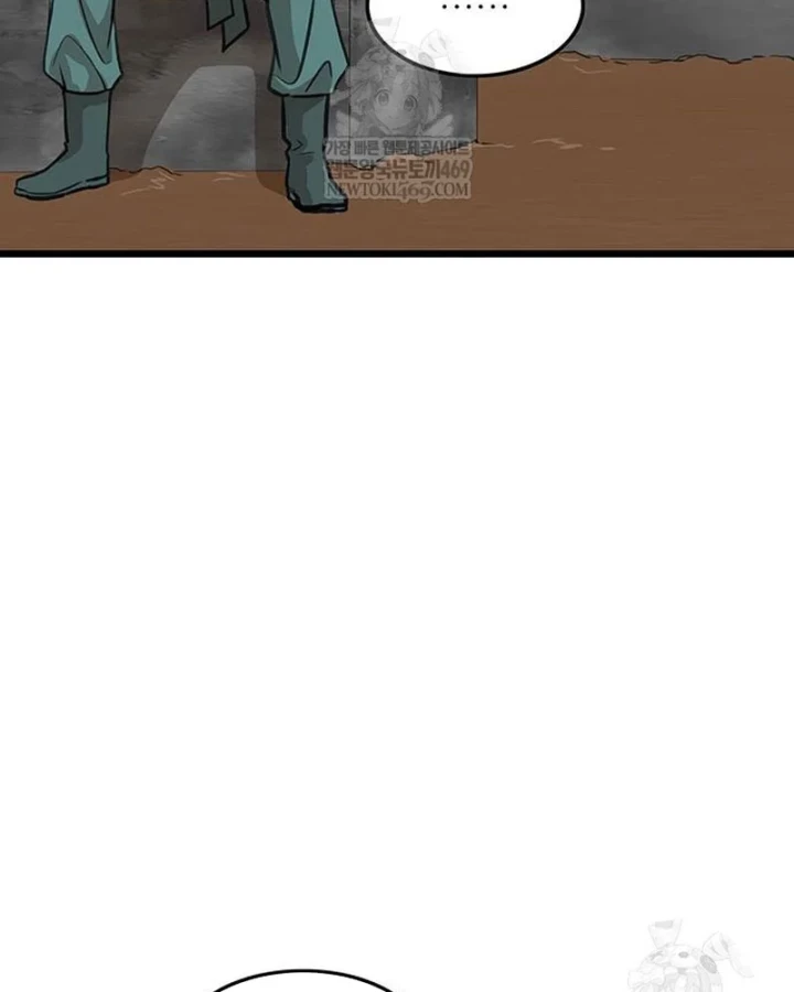 Vợ Tôi Là Giáo Chủ Ma Giáo Chapter 45 - 91