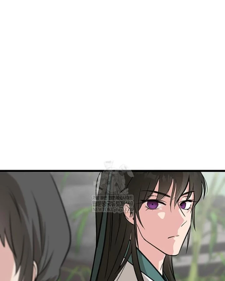 Vợ Tôi Là Giáo Chủ Ma Giáo Chapter 45 - 104