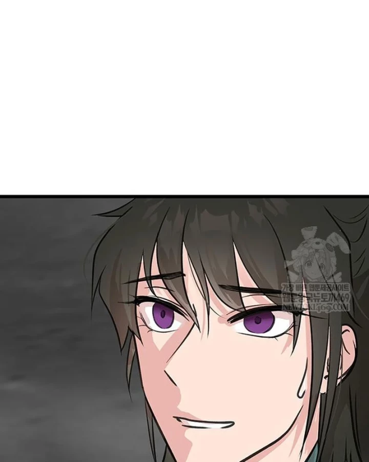 Vợ Tôi Là Giáo Chủ Ma Giáo Chapter 45 - 118