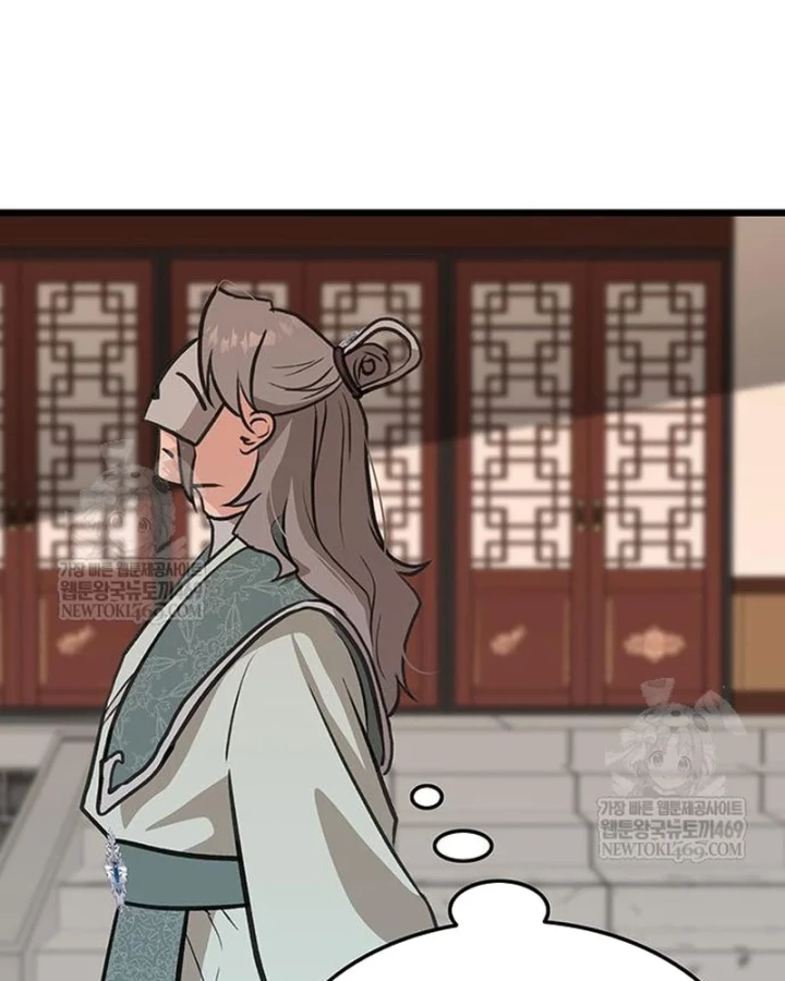 Vợ Tôi Là Giáo Chủ Ma Giáo Chapter 45 - 140